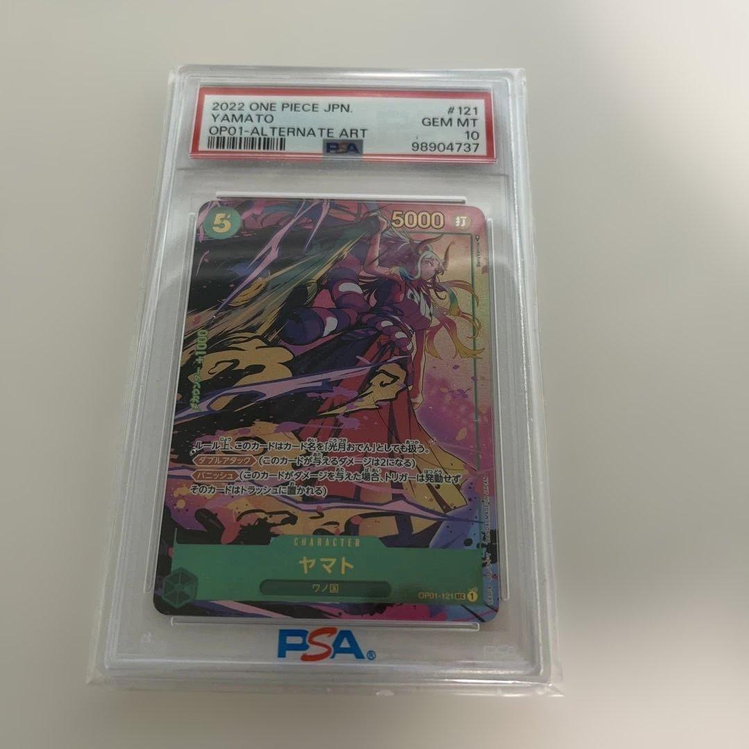 psa10 ヤマト　パラレル　ロマンスドーン ワンピースカード　sec