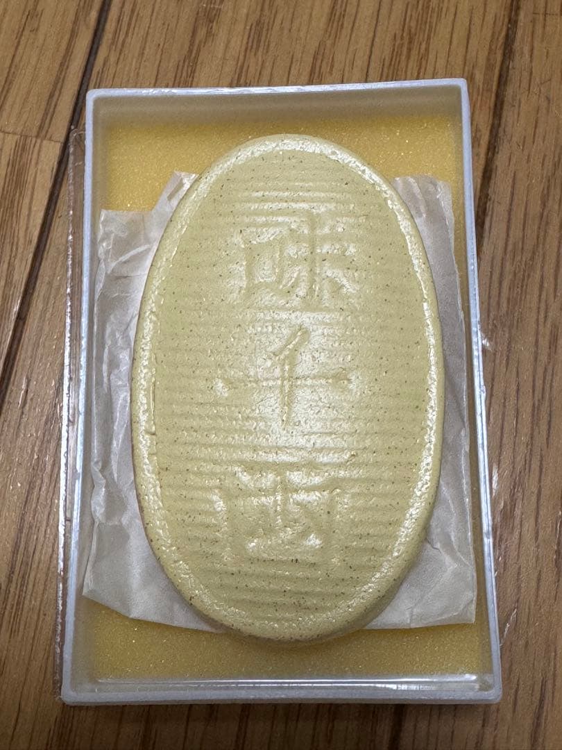 ホルミシス 日本ラドンイオン 温泉器具 線源体