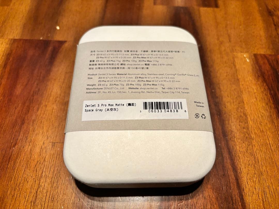 新品 Zenlet 3 ProMax スペースグレー＋ディープパープルパネル付