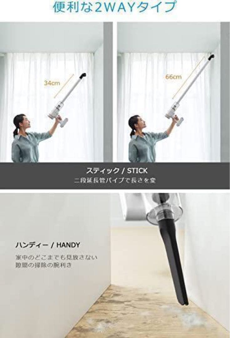 12000pa強力吸引 掃除機 コードレス 充電式 2WAY