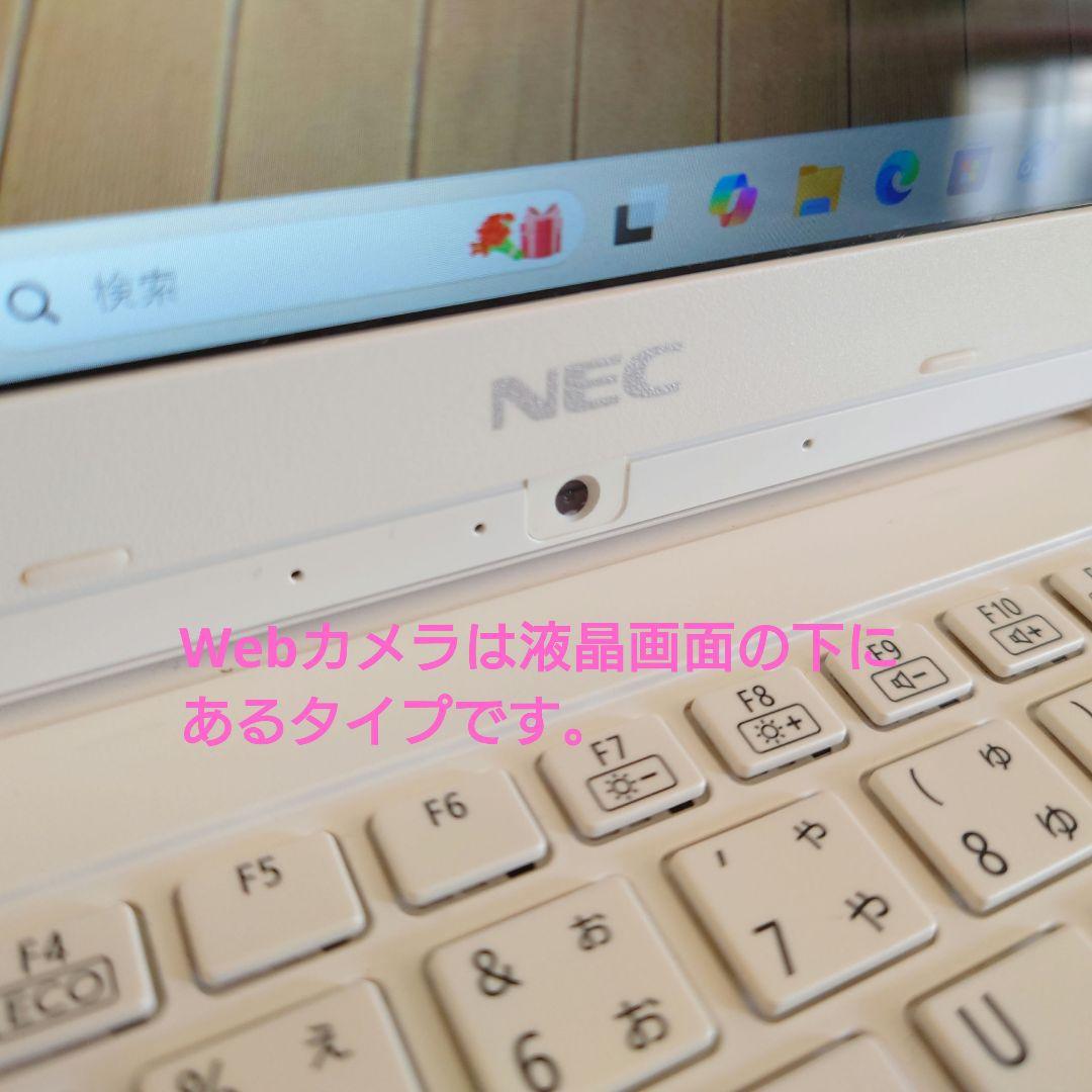 設定済❤コンパクトPC❤NEC LAVIE NM150/G　Win11/オフィス