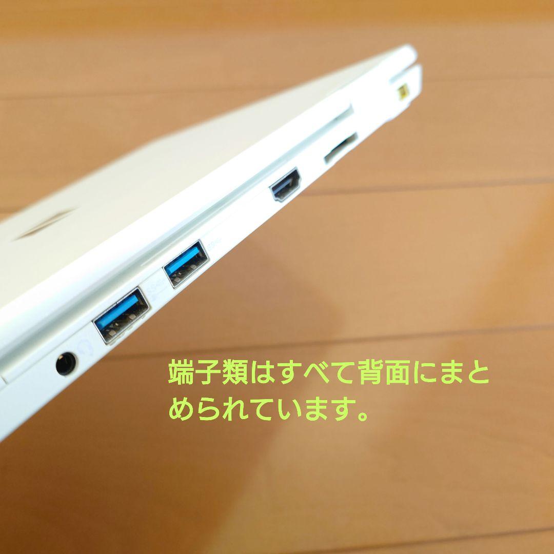 設定済❤コンパクトPC❤NEC LAVIE NM150/G　Win11/オフィス