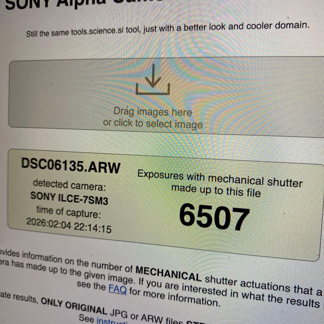 デジタルカメラ Sony a7siii