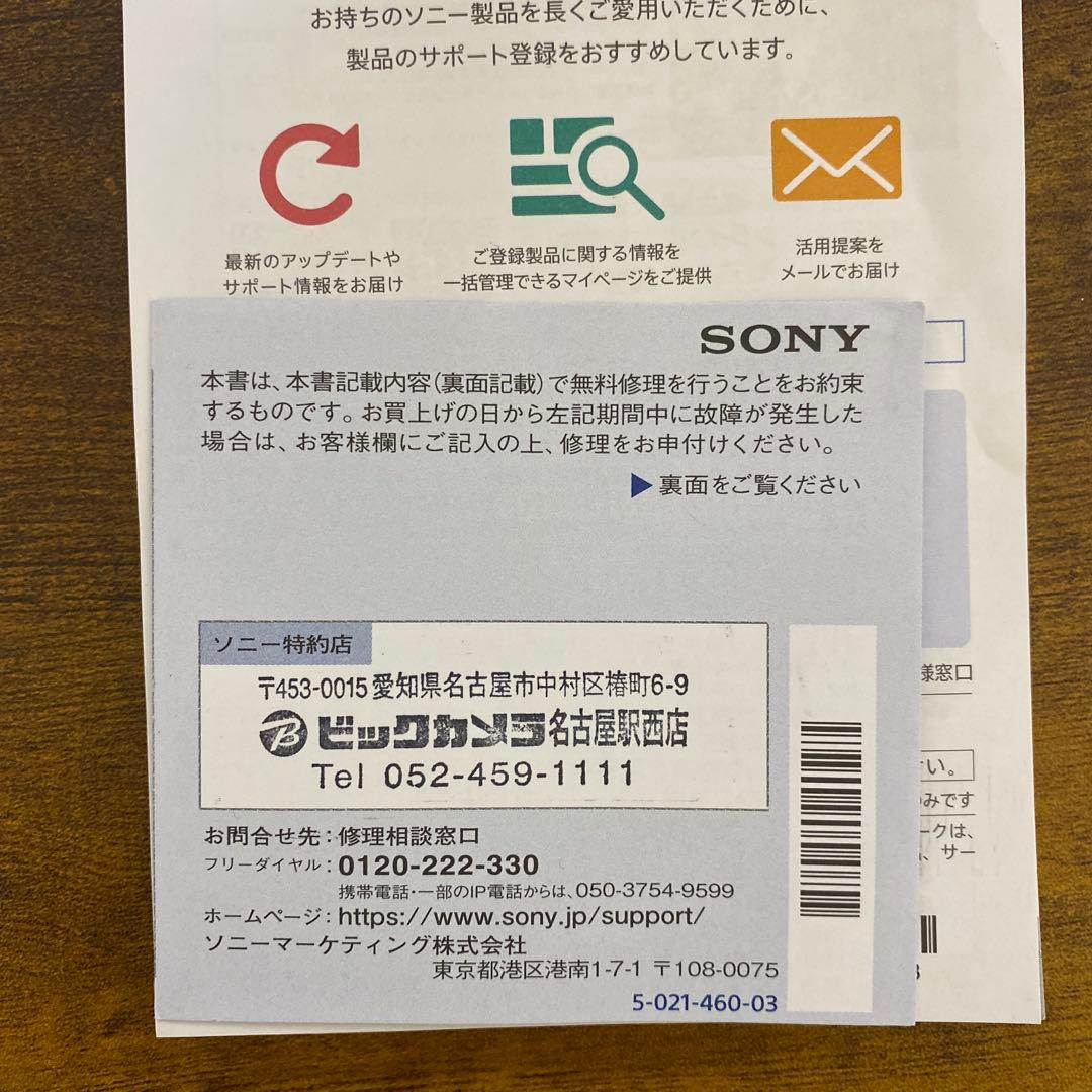 デジタルカメラ Sony a7siii