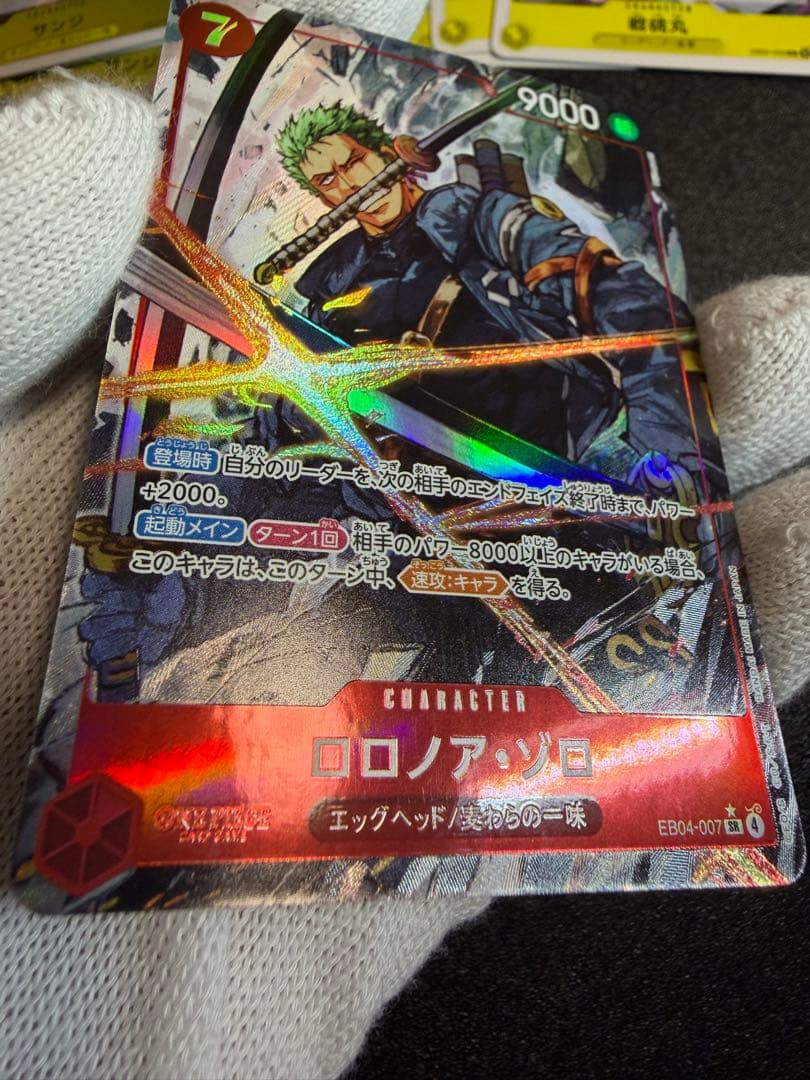 ワンピースカード ロロノア・ゾロ SR パラレル EB04-007 エッグヘッド