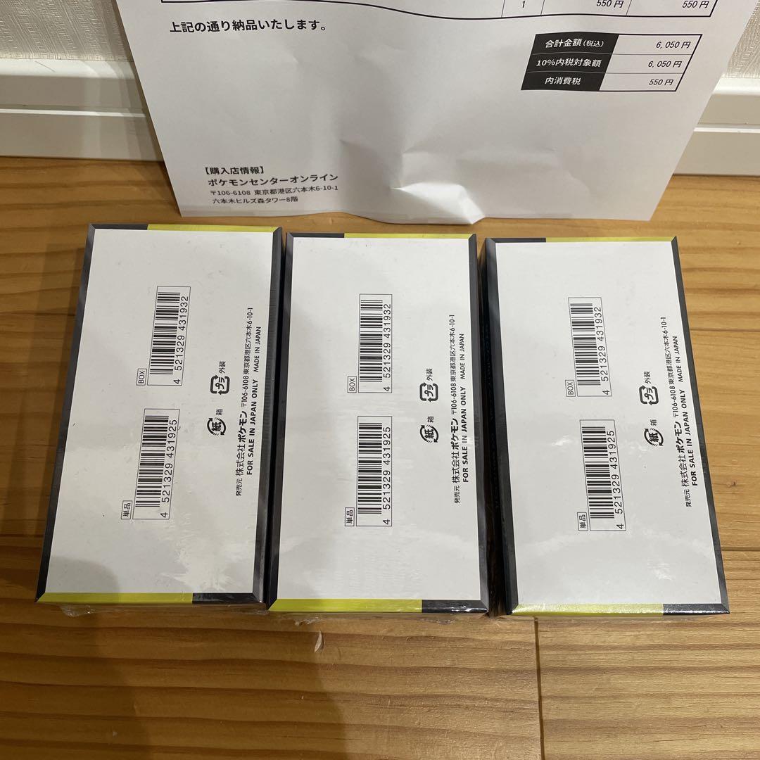 ポケモンカードゲーム　MEGAハイクラスパック　MEGAドリームex BOX