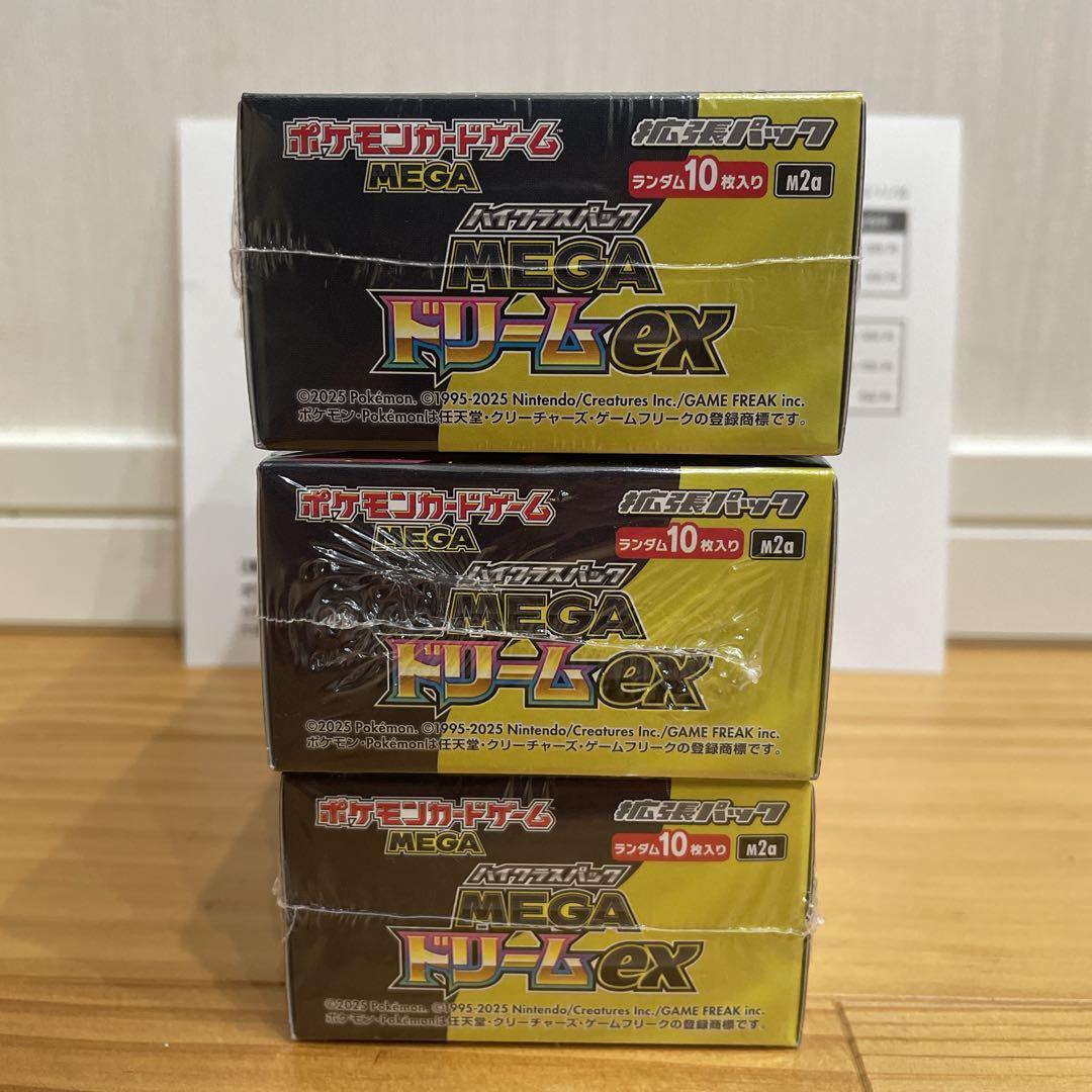 ポケモンカードゲーム　MEGAハイクラスパック　MEGAドリームex BOX