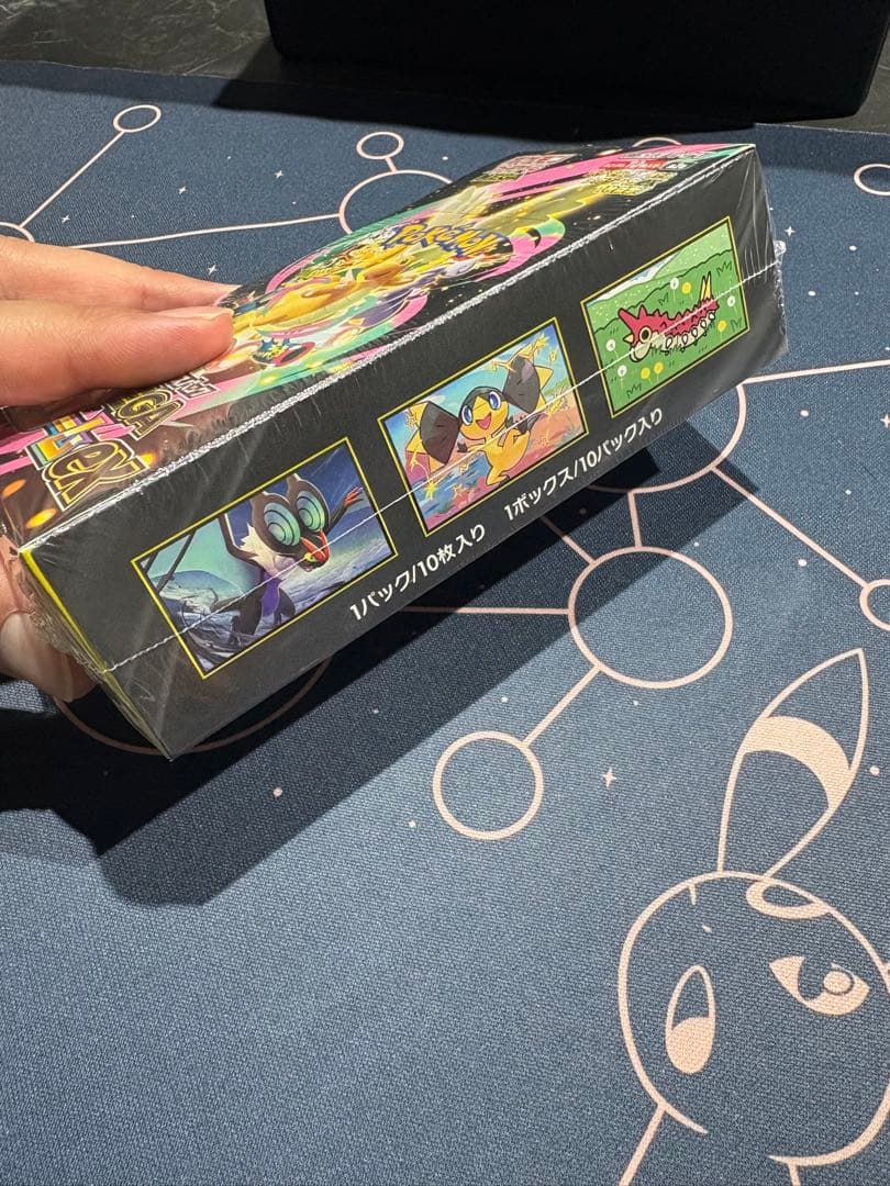 ぽ*よ様 購入制限有り⭐︎Xmas企画⭐︎MEGAドリームex新品未開封BOXシ