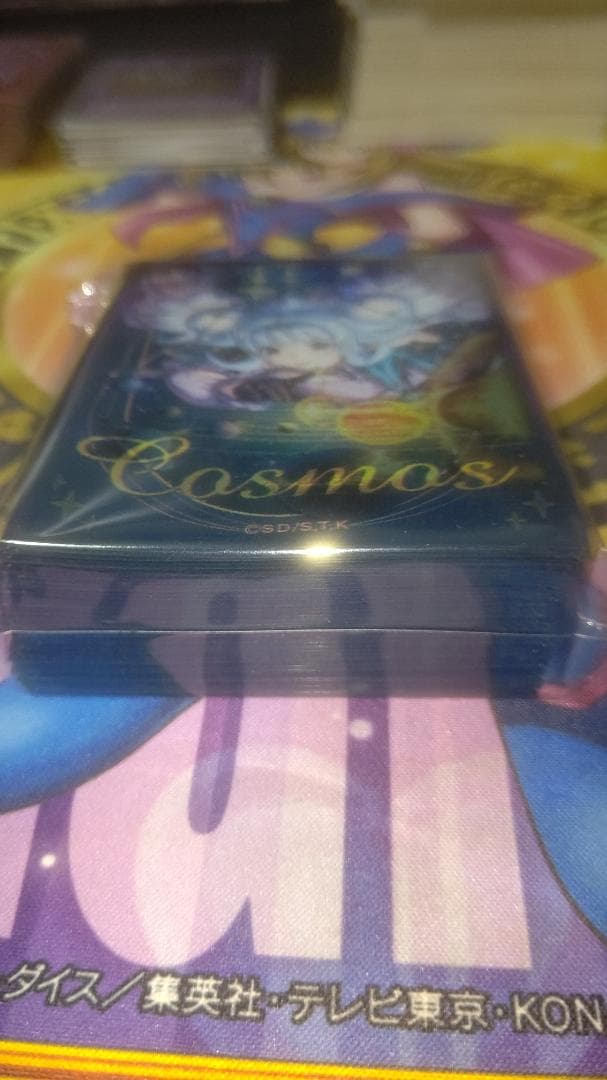 と*る様 【匿名】遊戯王ラッシュデュエル コスモス姫のお戯れ スリーブ 100枚