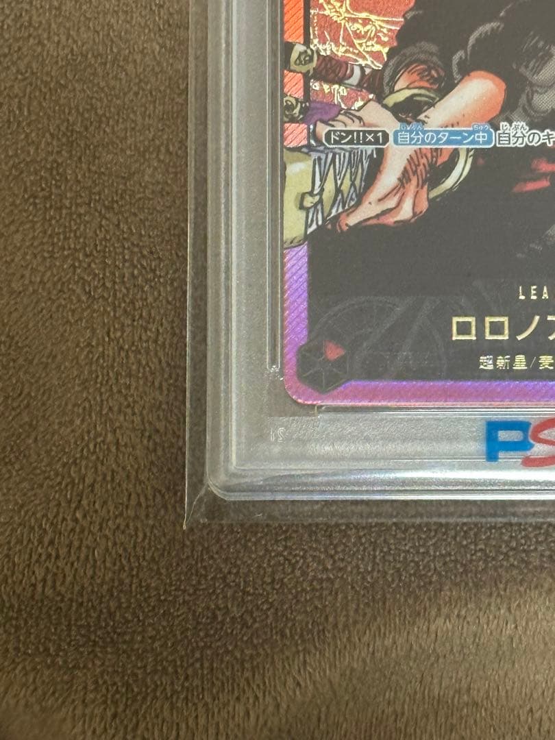 2024 ONE PIECE ロロノア・ゾロ　OP01-001 PSA 10