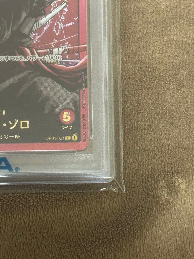 2024 ONE PIECE ロロノア・ゾロ　OP01-001 PSA 10