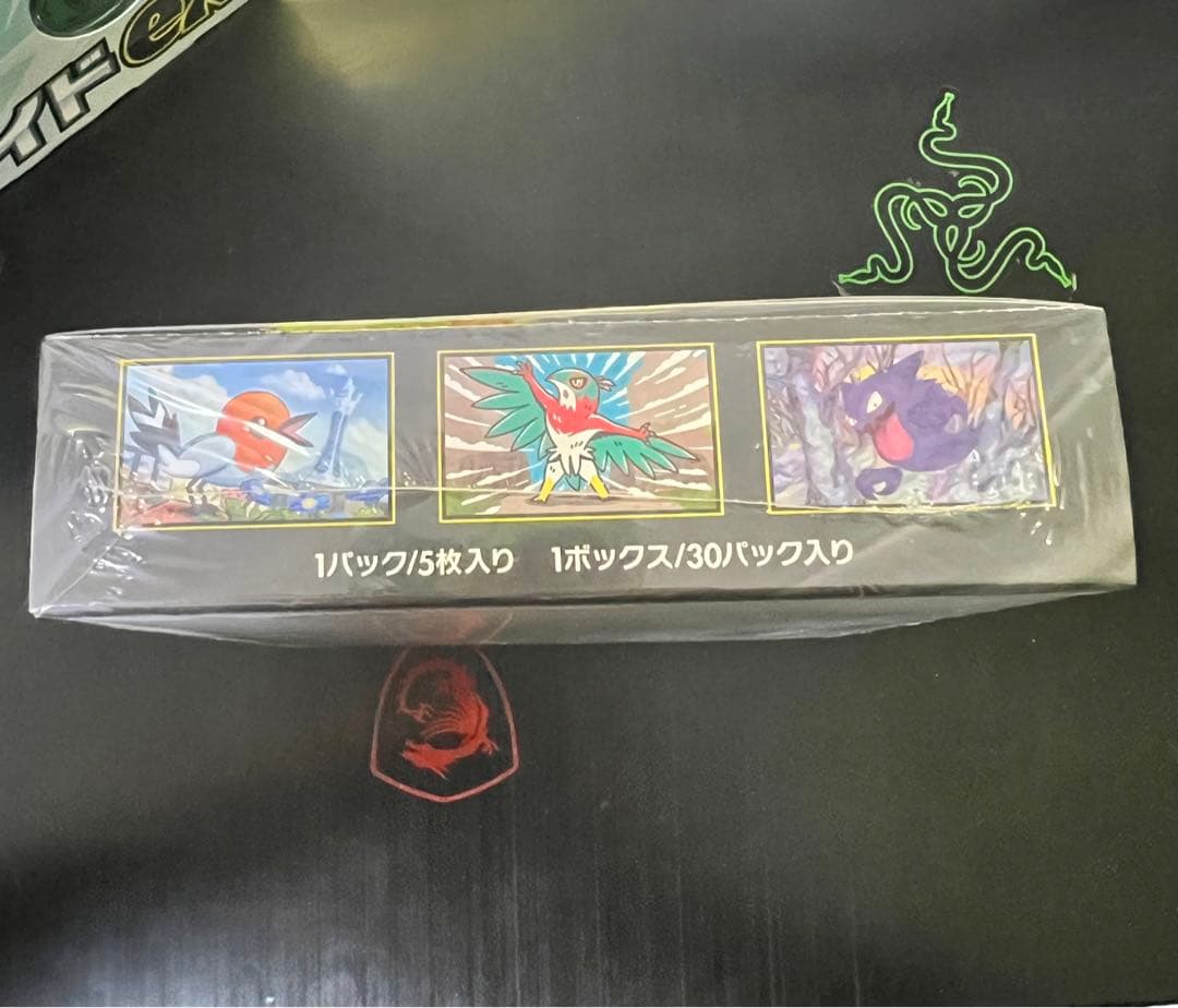 ポケモンカードゲームムニキスゼロ ボックスシュリンク付き