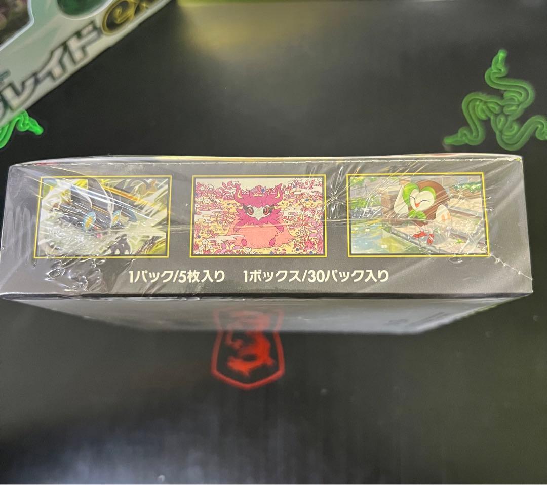 ポケモンカードゲームムニキスゼロ ボックスシュリンク付き