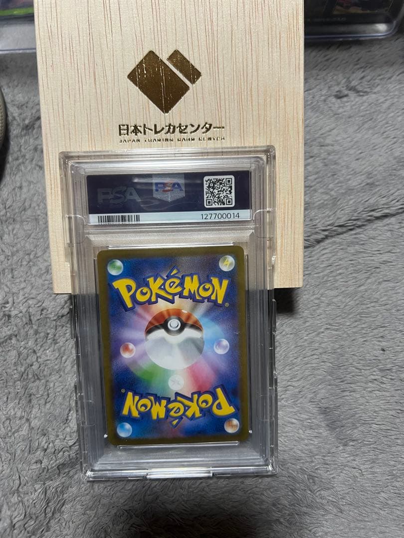 し*ん様 リーリエの決心 sar psa10 最安値スタート‼️オークション