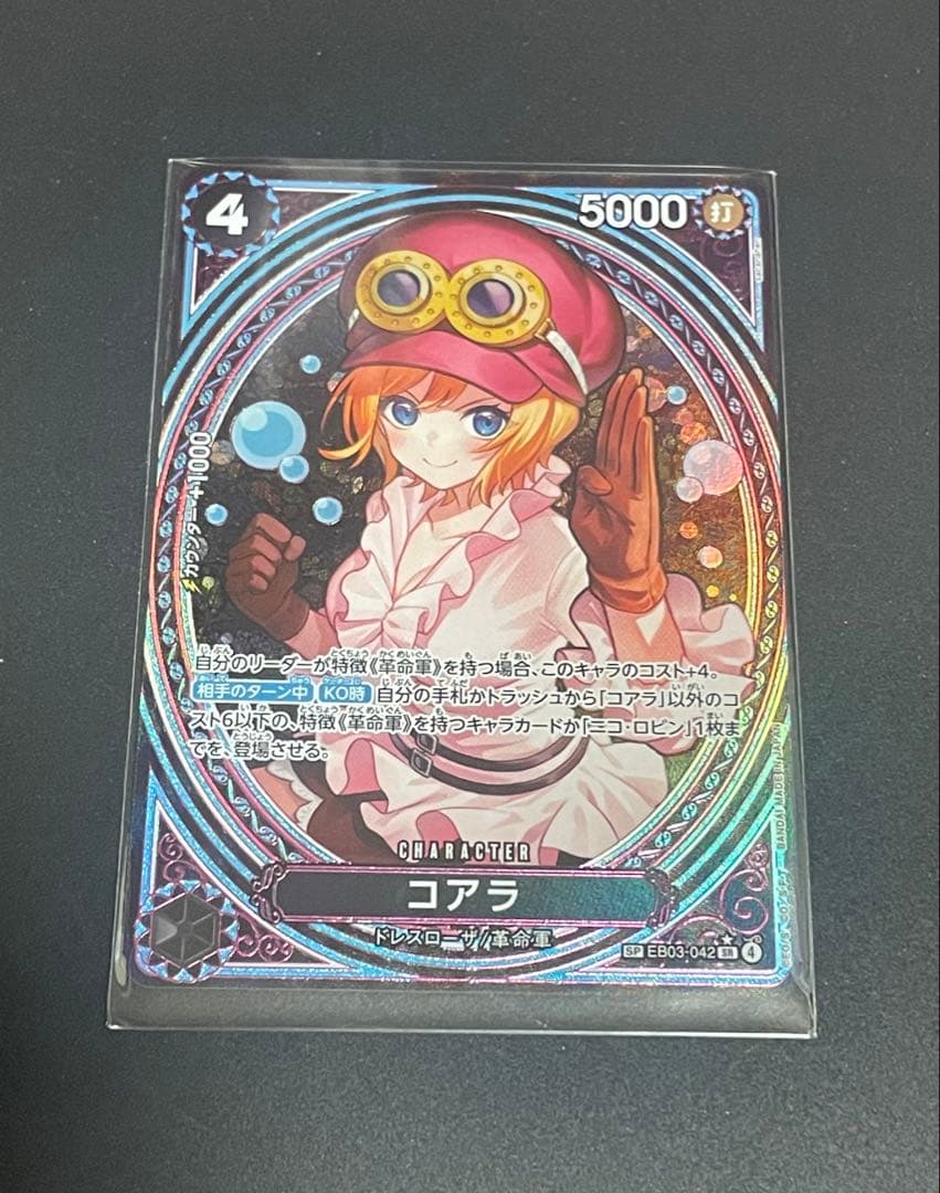 ONE PIECE カード ヒロインズエディション コアラＳＰ