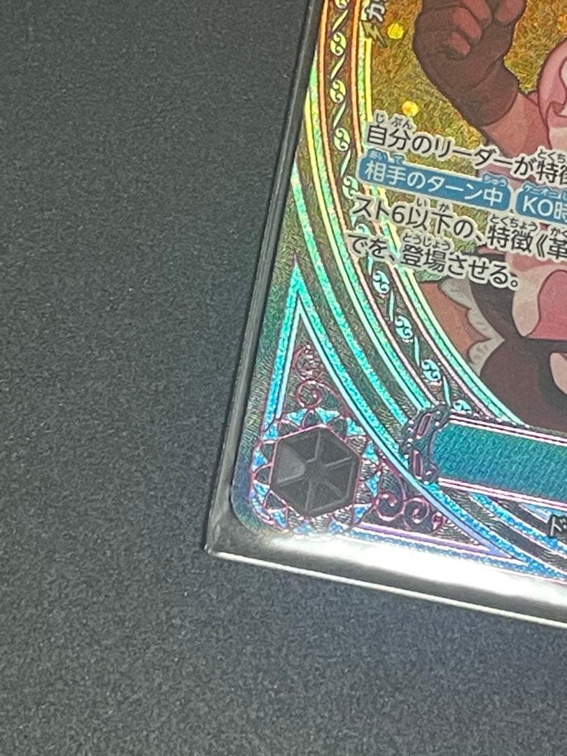 ONE PIECE カード ヒロインズエディション コアラＳＰ