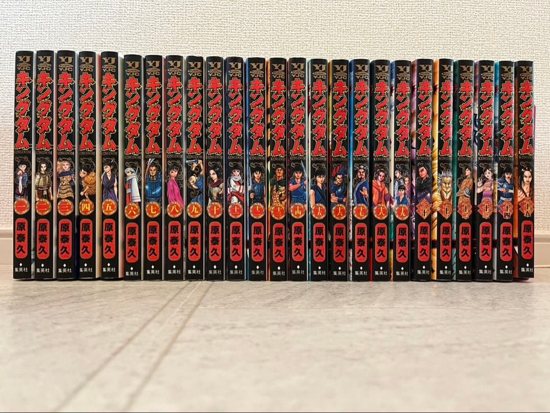 【最新刊込】キングダム 全巻セット（1〜77巻）★24時間以内発送★