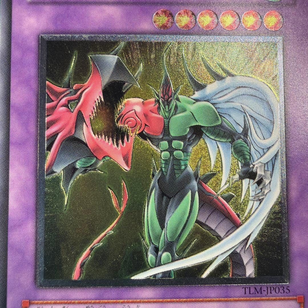 E・HERO フレイム・ウィングマン TLM-FT035