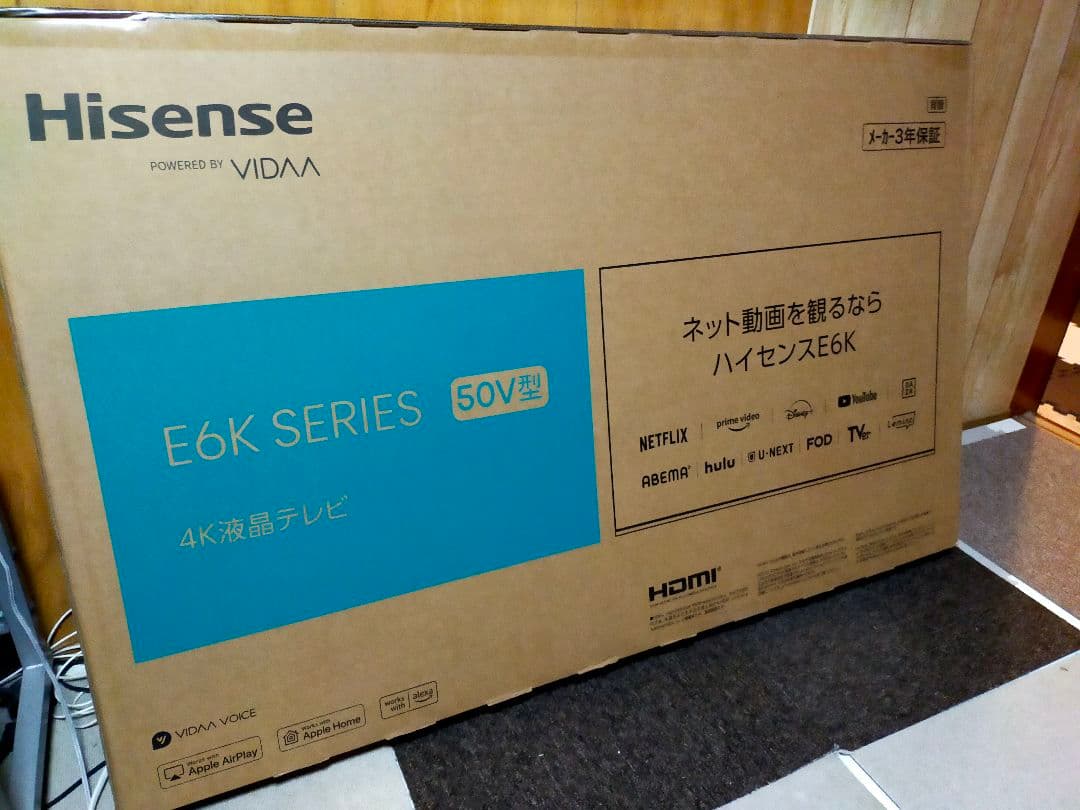 【新品】Hisense 50E6Kシリーズ 50V型 4Kテレビ【未開封】