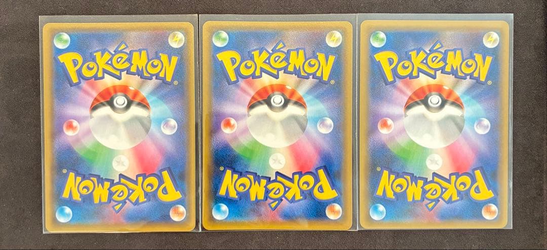 カビゴン SM10 ダブルブレイズ 076/095 カナヘイ 3枚セット