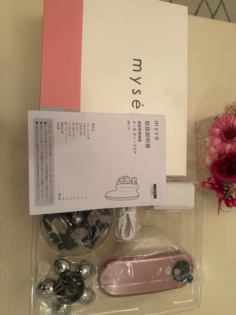 ［新品　未使用］ミーゼ ディープコア　ヤーマン