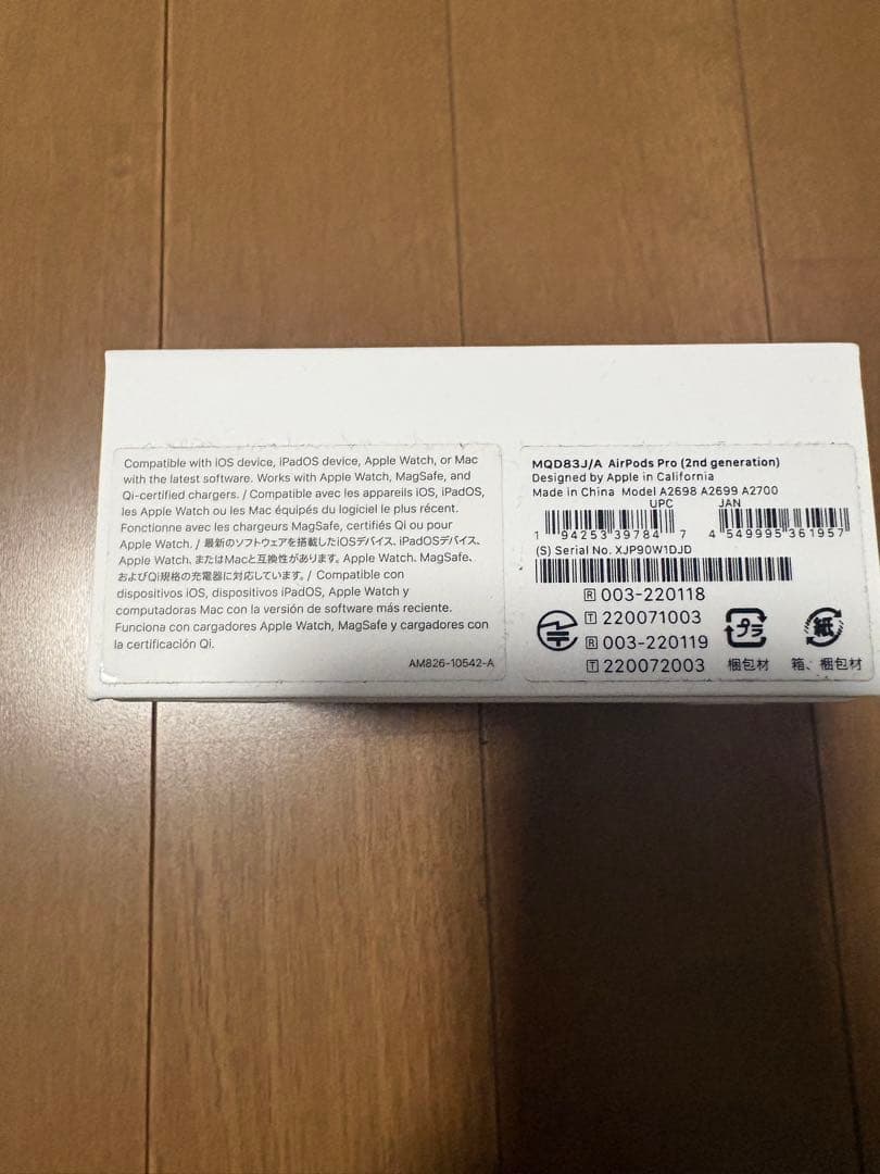 Apple AirPods Pro第2世代