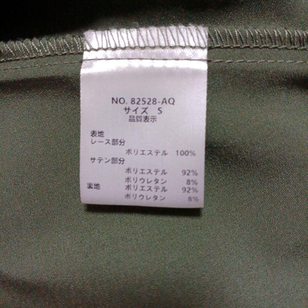 ドリードール ボレロレイヤーレースドレス 結婚式同窓会二次会 S