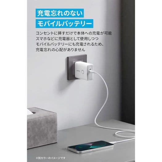 Anker 521 Power Bank (ブルー) ×３個セット