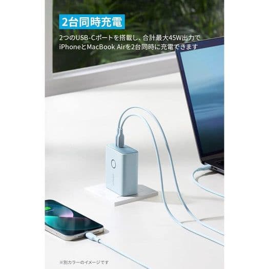 Anker 521 Power Bank (ブルー) ×３個セット
