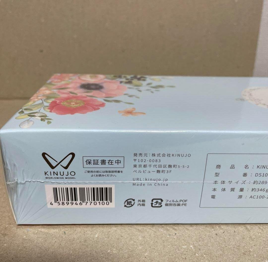 KINUJO 絹女 ストレートヘアアイロン ホワイト DS100
