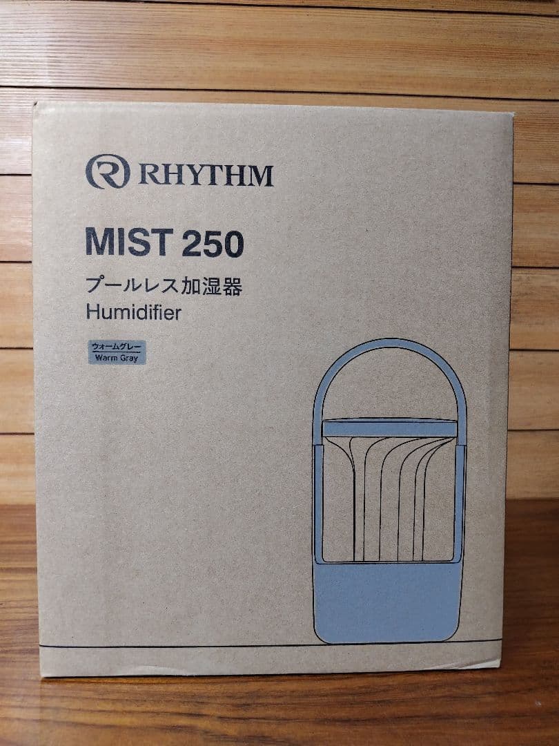 RHYTHM リズム 加湿器 超音波式 木造4畳 鉄筋7畳 ウォームグレー