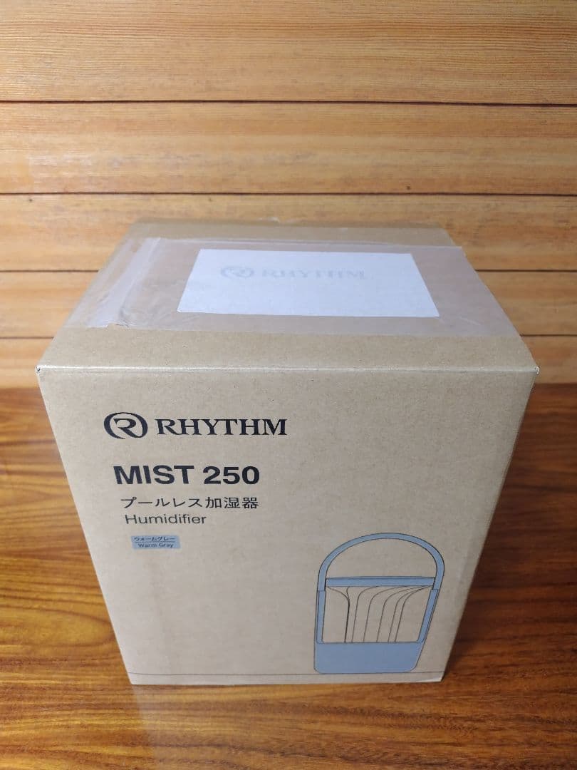 RHYTHM リズム 加湿器 超音波式 木造4畳 鉄筋7畳 ウォームグレー