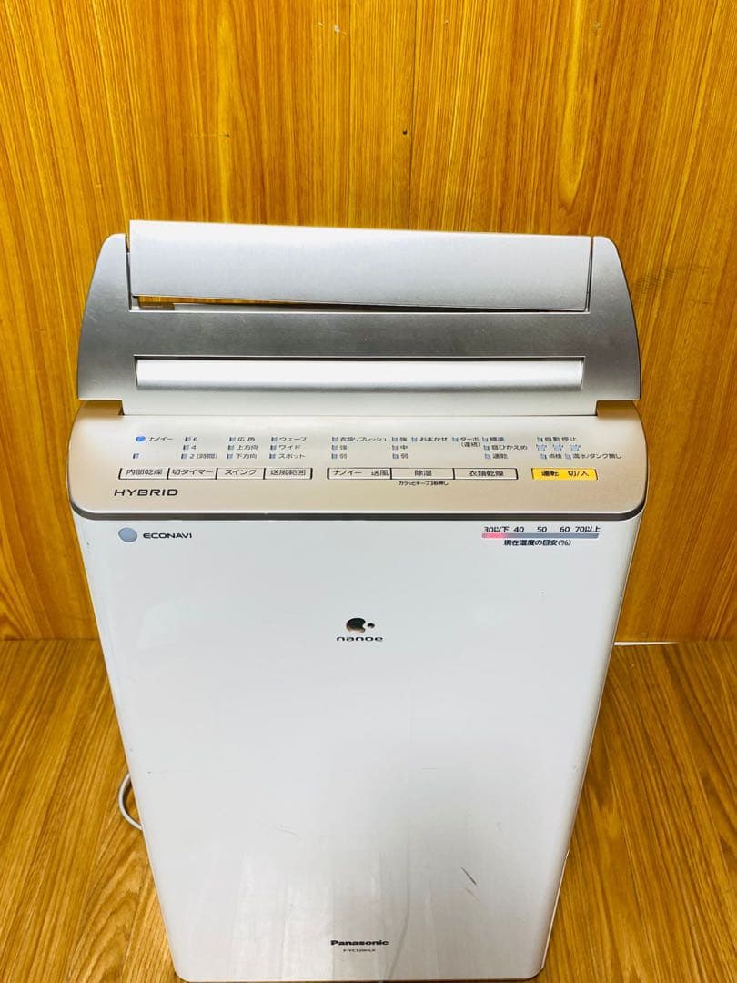 Panasonic ECONAVI F-YC120HLX 衣類乾燥除湿機