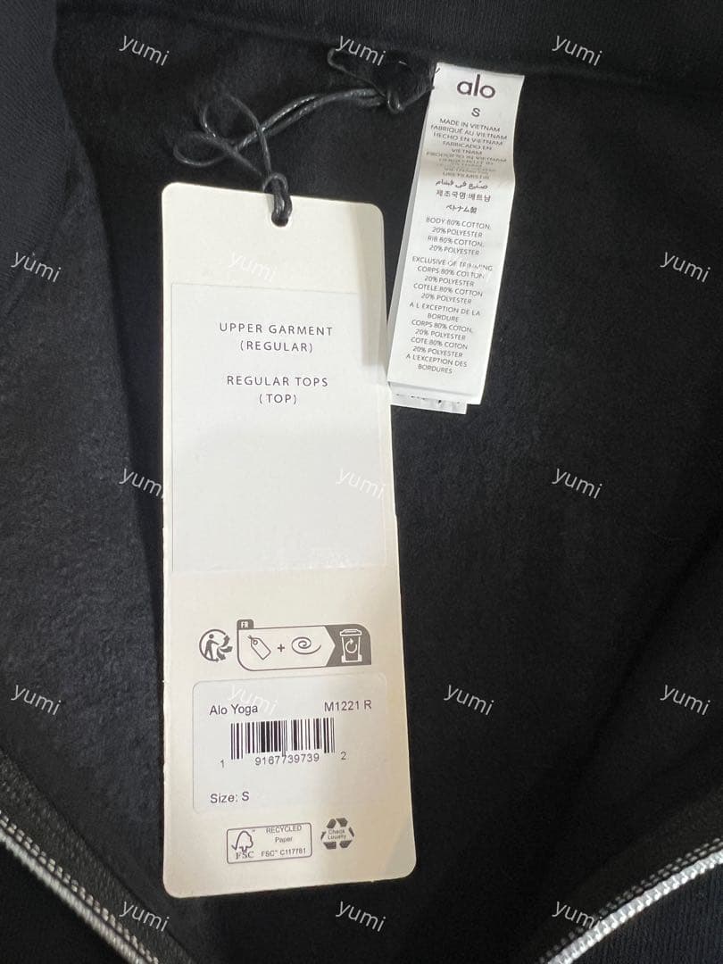 alo ブラックジップ トレーナー裏起毛