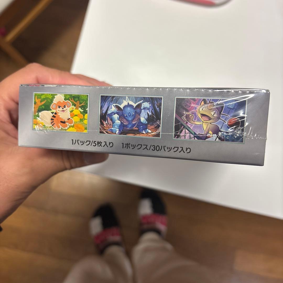 は*ち様 ポケモンロケット団の栄光　未開封シュリンク付き