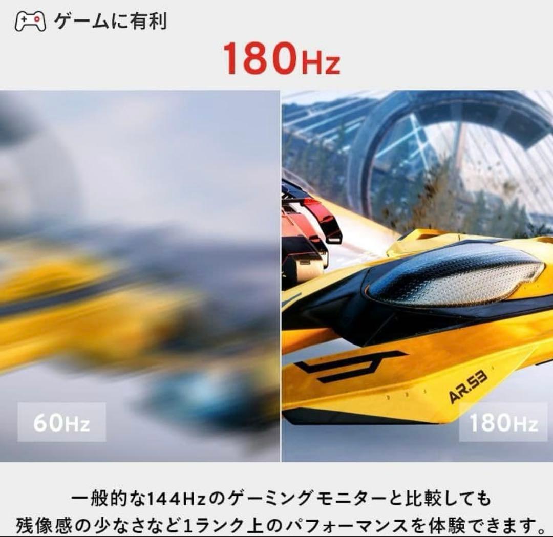 PIXIO 27インチ PX278WAVE ホワイト WQHD 180hz