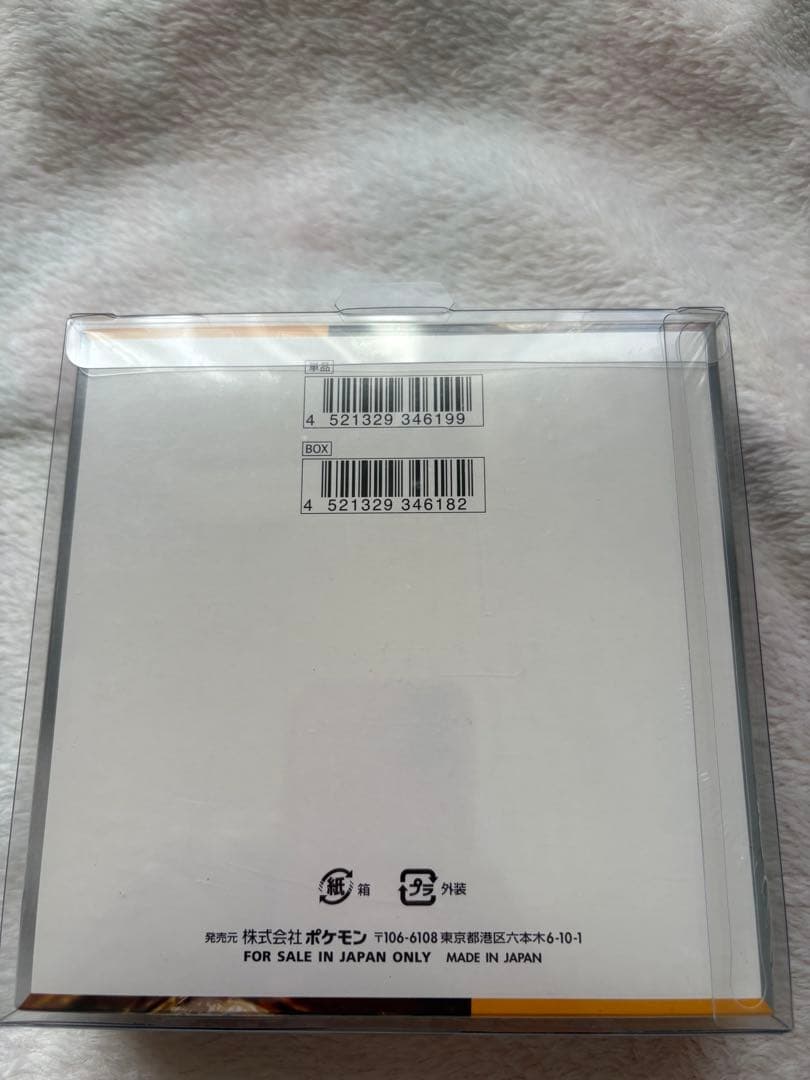 ポケモンカード　クレイバースト　シュリンク付き　1box 未開封