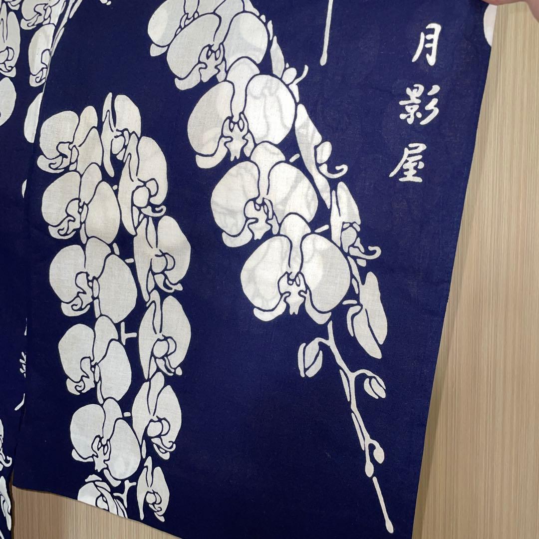 月影屋　胡蝶蘭の浴衣