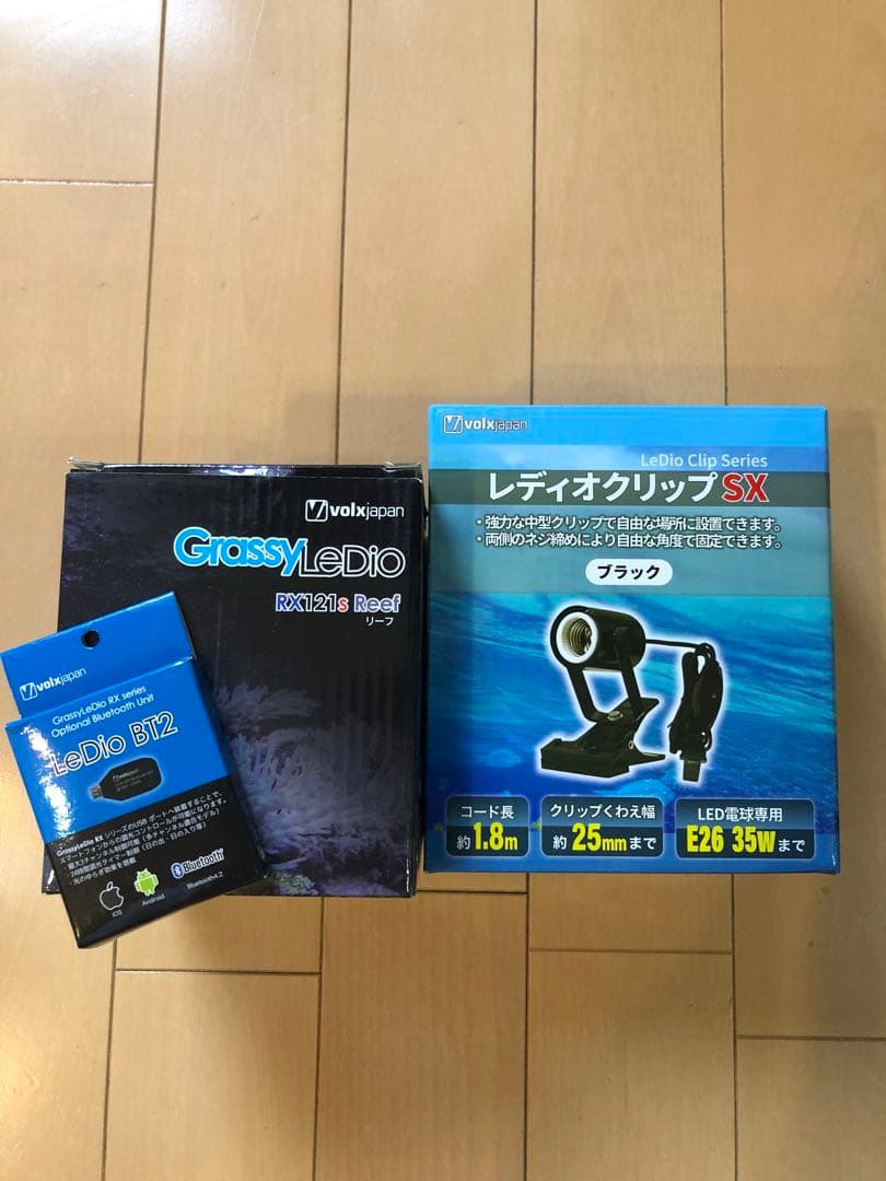 海水魚用品 GrassyLeDioRX121s RFB