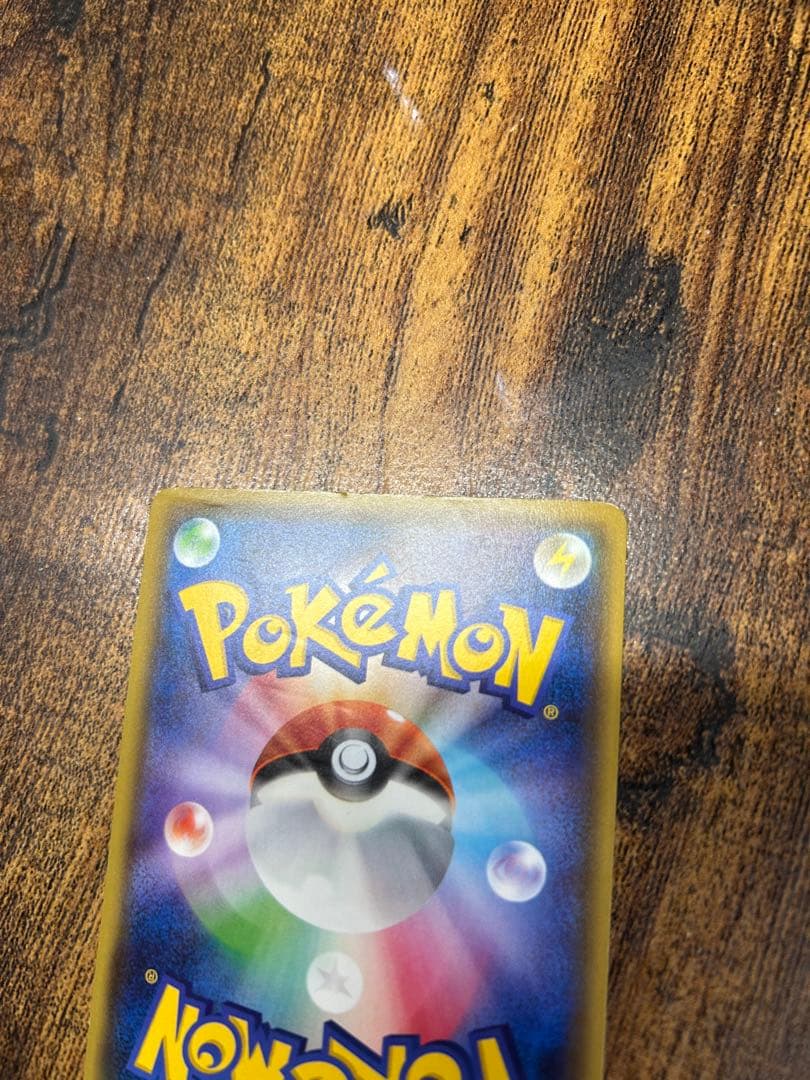 ゲンガーEX CP4 EX×M×BREAK 049/131