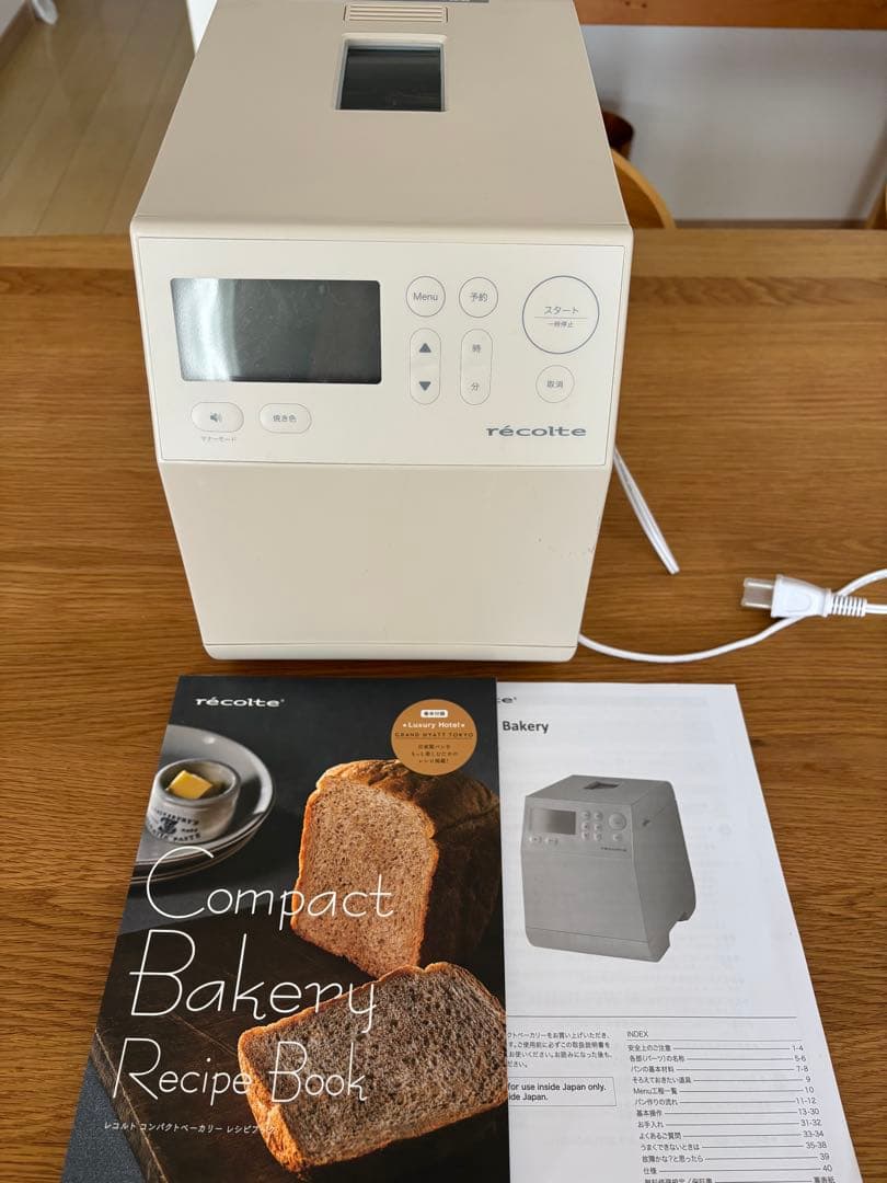 レコルト　コンパクトベーカリー　RBK-1 未使用品　傷少あり