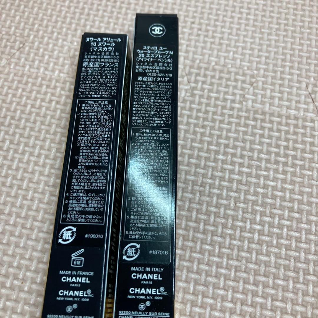 シャネル ビューティ コレクション セット クリスマス 限定セット 2024