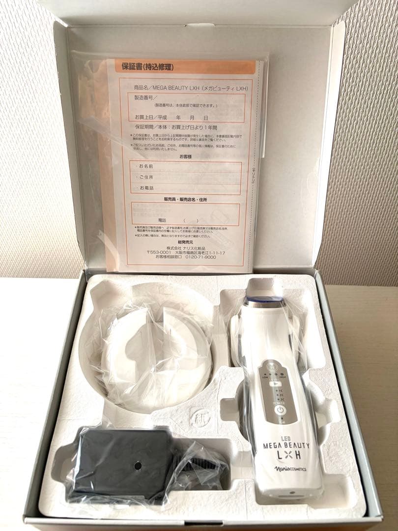 ナリス・メガビューティー　エル・エイチ