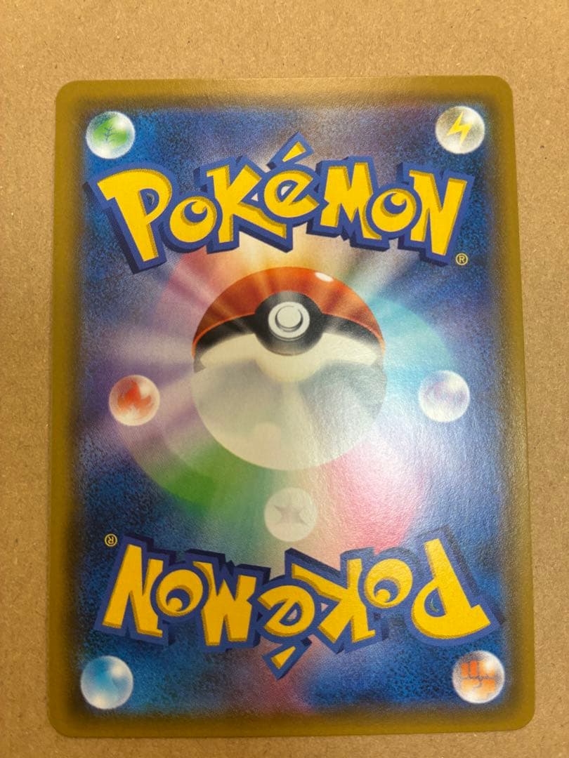 ミュウツー＆ミュウGX【HR】{108/094}