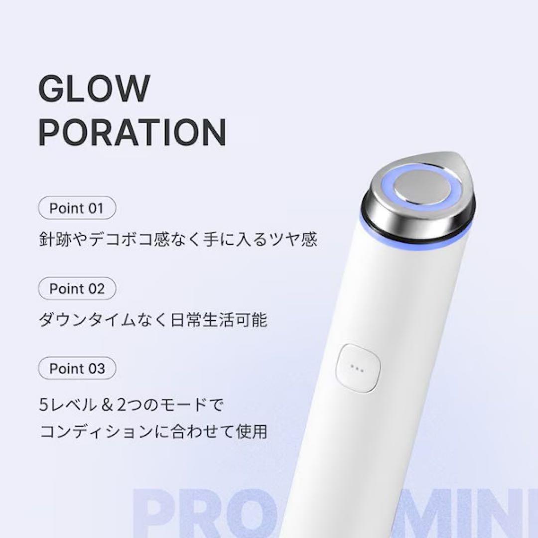 値下げしました！medicube美顔器ブースタープロミニプラス新品未使用ベージュ