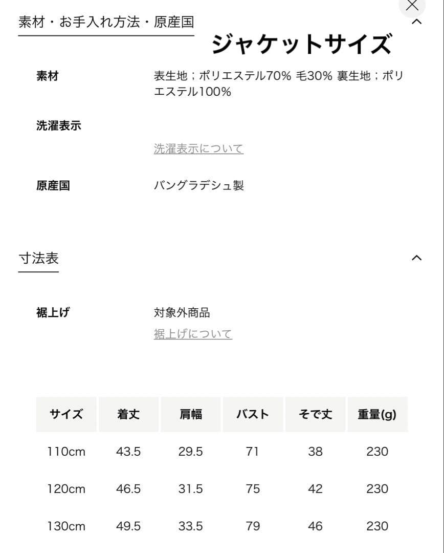 【美品／120cm】グリーンレーベル フォーマル5点セット 卒園式・入学式