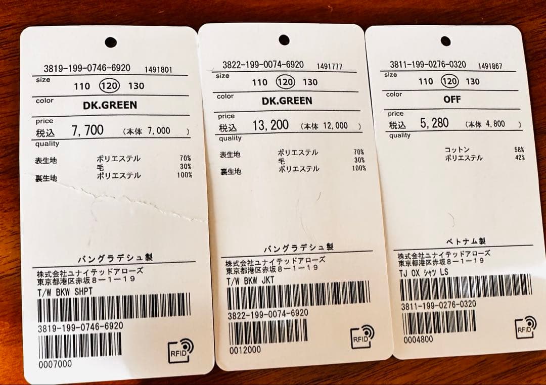 【美品／120cm】グリーンレーベル フォーマル5点セット 卒園式・入学式