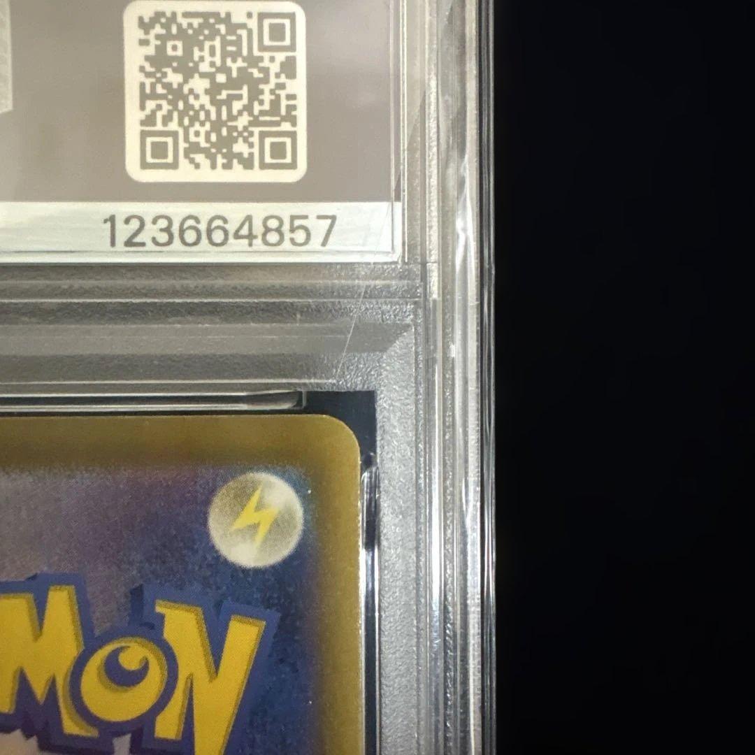 PSA10 かがやくリザードン ポケモンGO