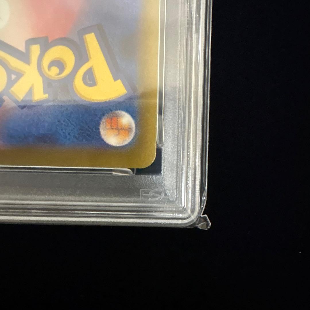 PSA10 かがやくリザードン ポケモンGO