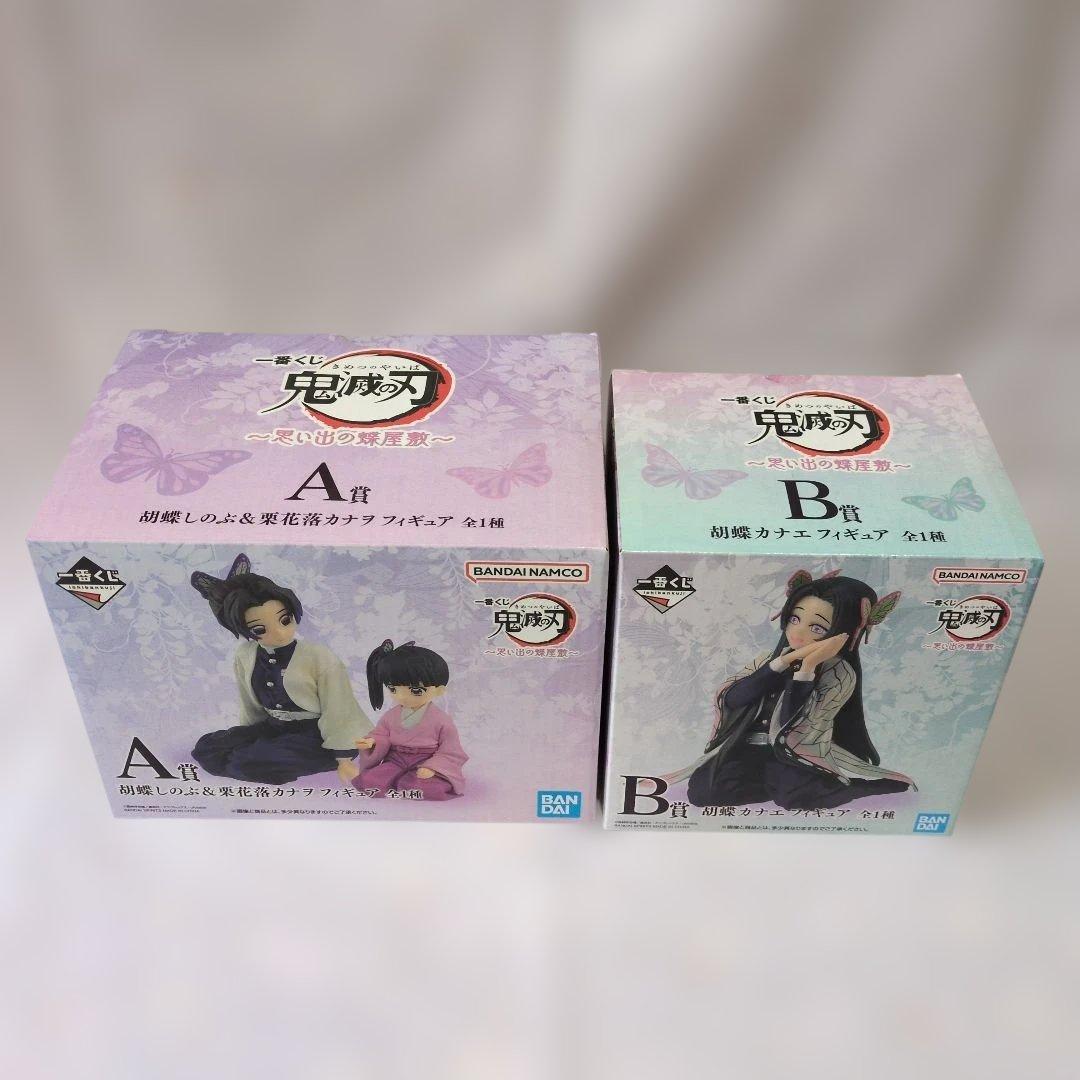 鬼滅の刃〜思い出の蝶屋敷〜 しのぶ＆カナヲ カナエ フィギュアセット⭐まとめ売り